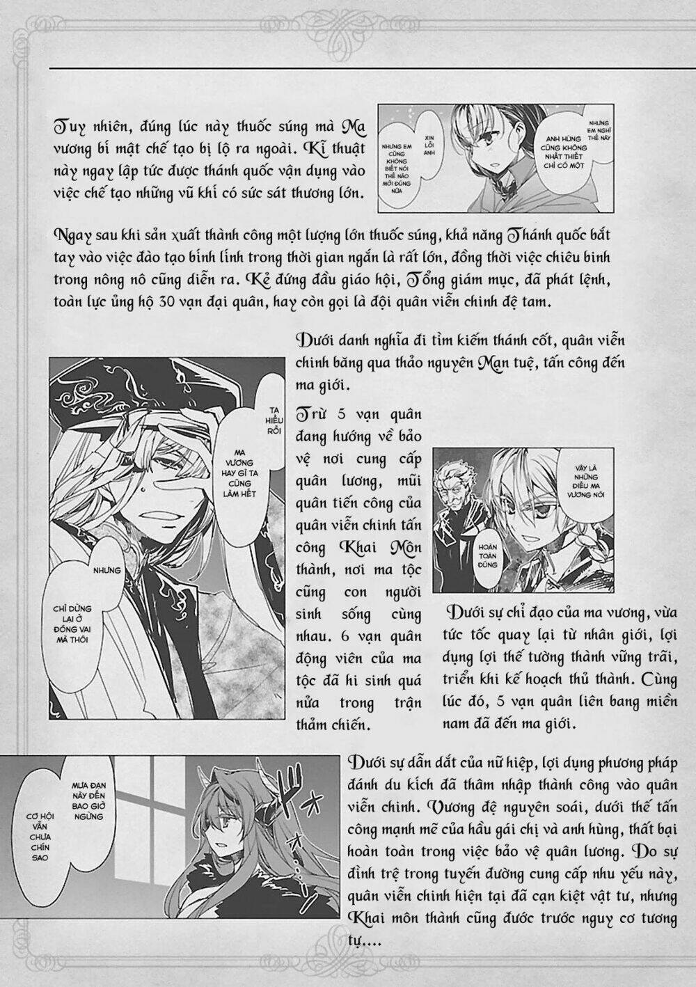 Maoyuu Maoh Yuusha: Chapter 50