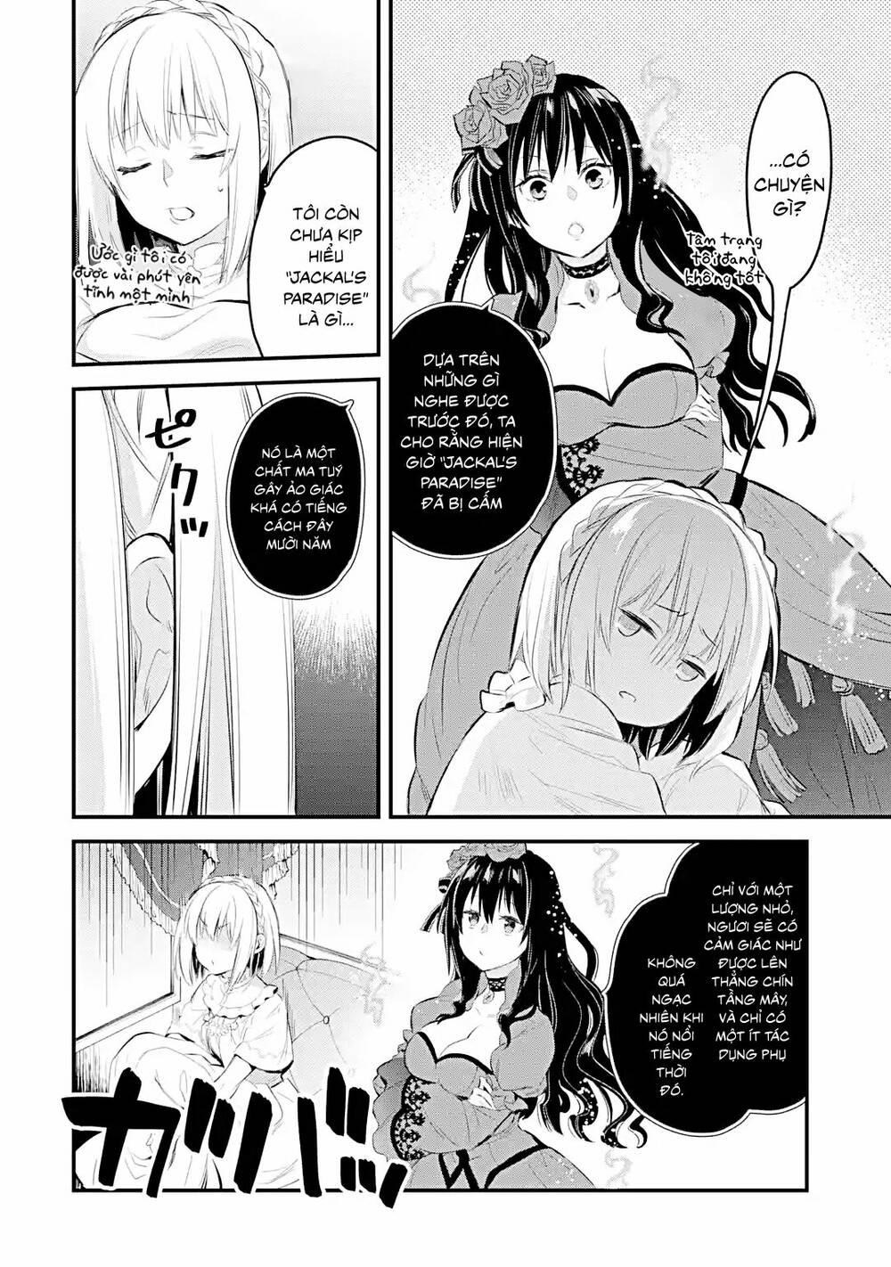 Chén Thánh Của Eris: Chapter 21.1