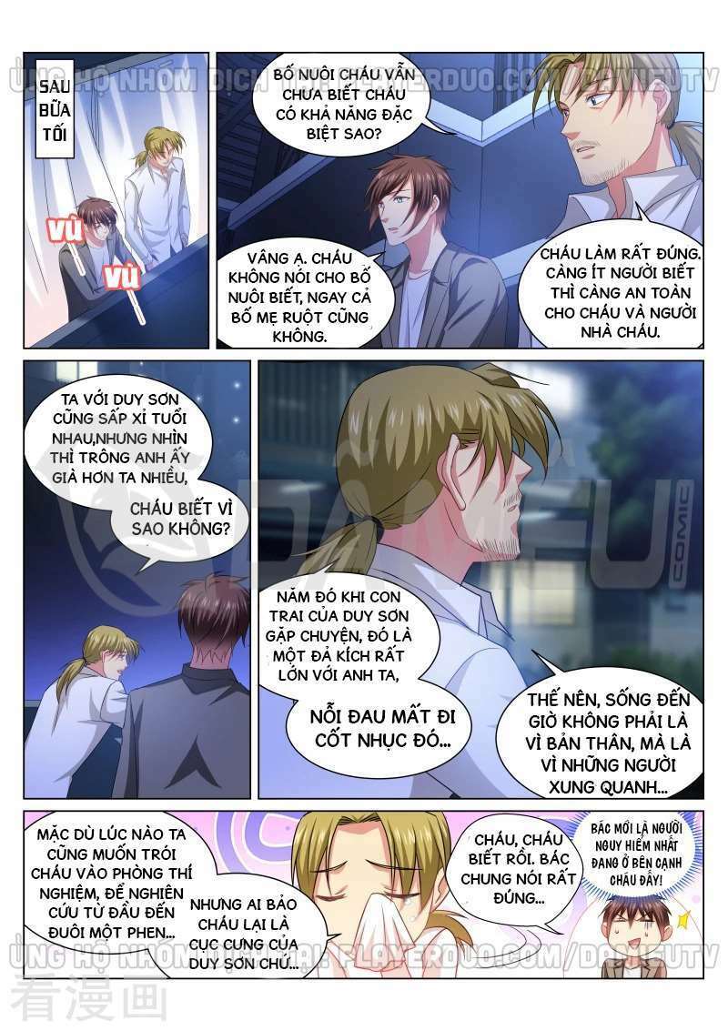 Ngận Thuần Ngận Ái Muội: Chapter 255