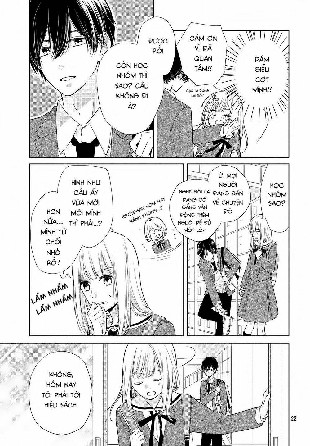 Torokeru Tsumugi-Cha: Chapter 1