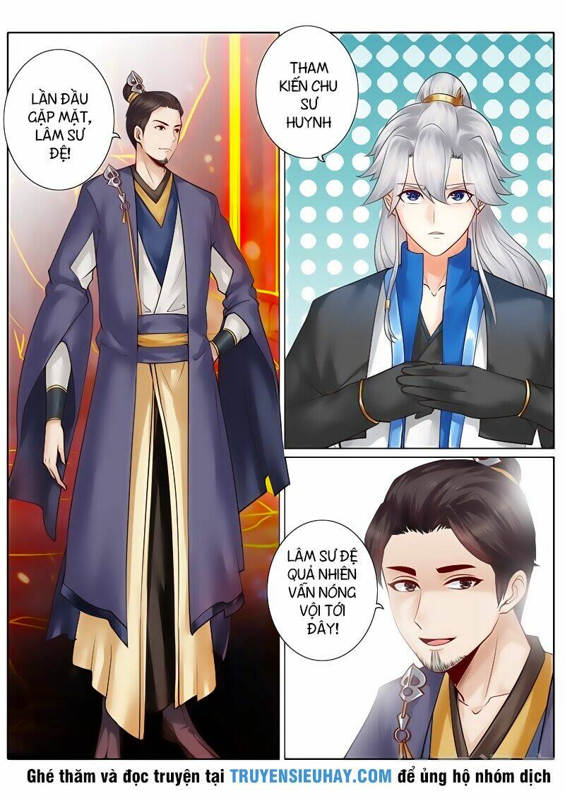 Chư Thiên Ký: Chapter 124