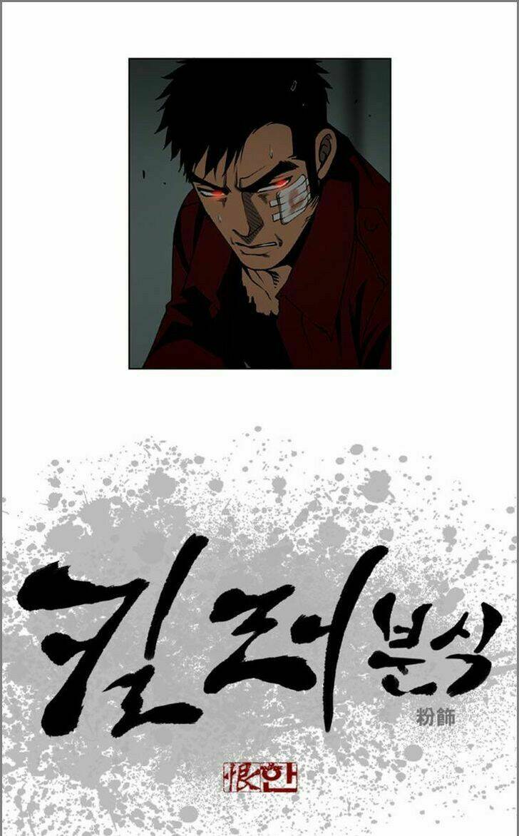 Quán Ăn Sát Thủ: Chapter 44