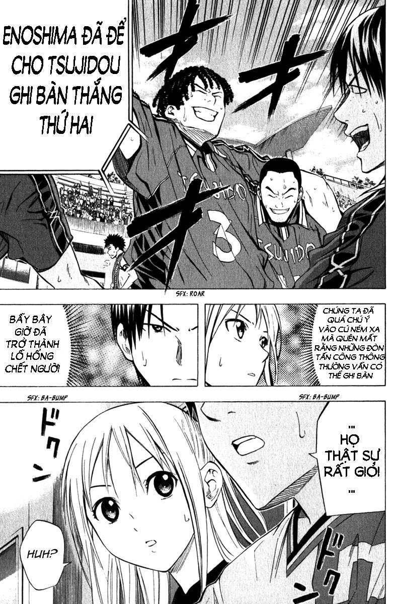 Area No Kishi: Chapter 58