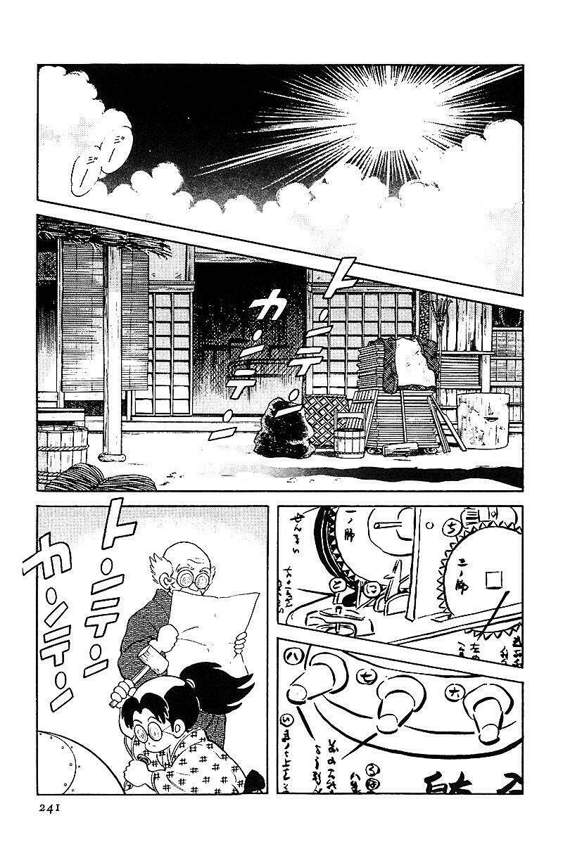 Niji Iro Tougarashi: Chapter 31