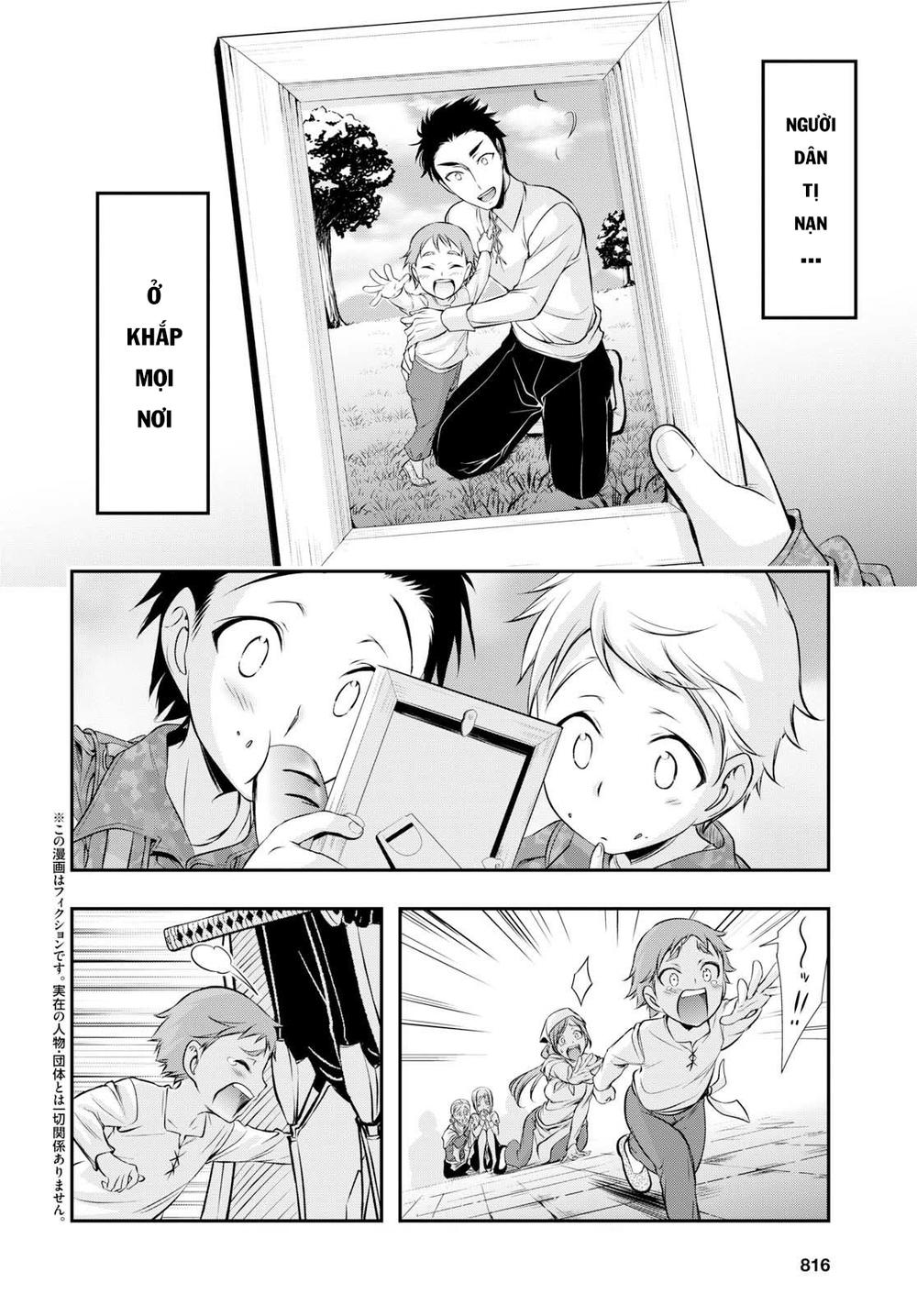 Đi Tìm Sát Tinh Vương: Chapter 44