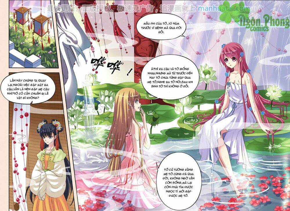 Bỉ Chi Thiên Niên: Chapter 27