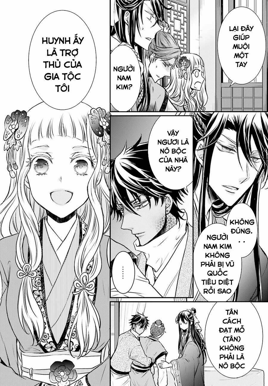 Nguyệt Hoa Quốc Y Sư Truyện: Chapter 1