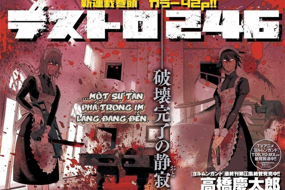 Desutoro 246: Chapter 1