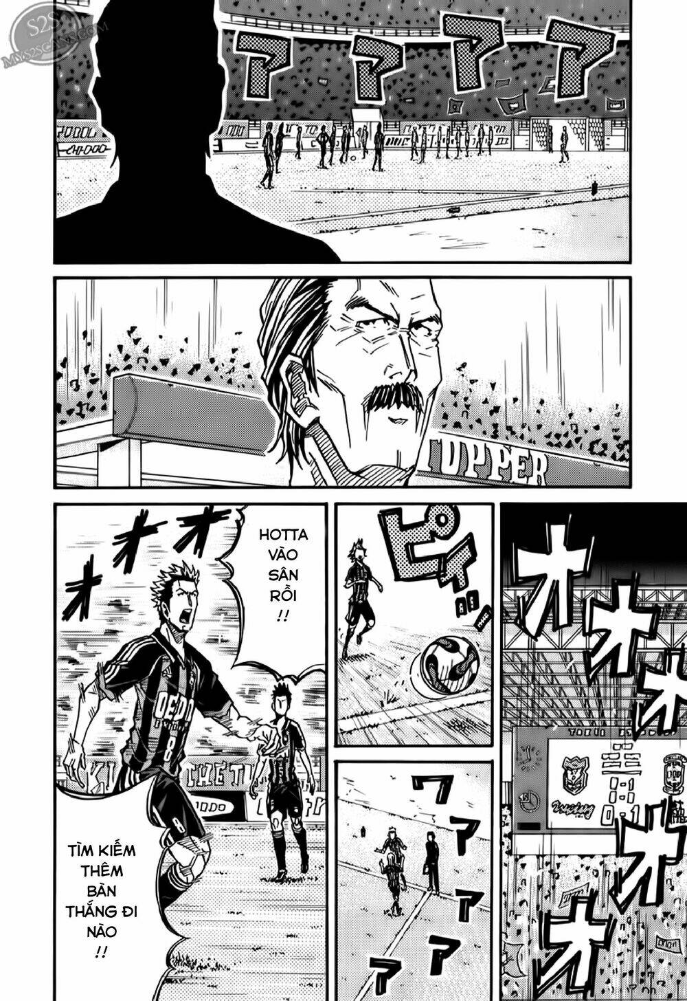 Giant Killing: Chapter 116