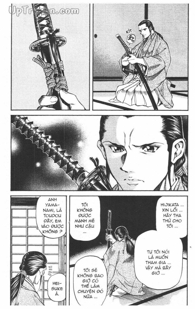 Getsu Seiki - Sayonara Shinsengumi: Chapter 5