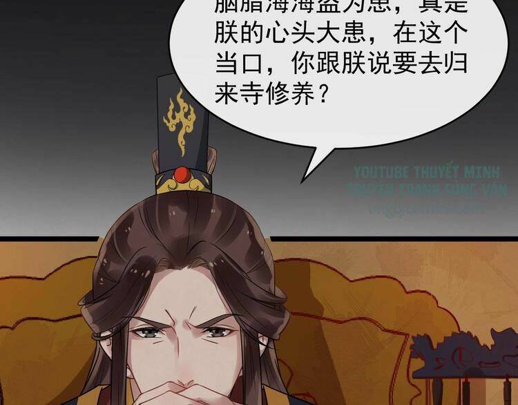 Bồng Sơn Viễn 2: Chapter 21