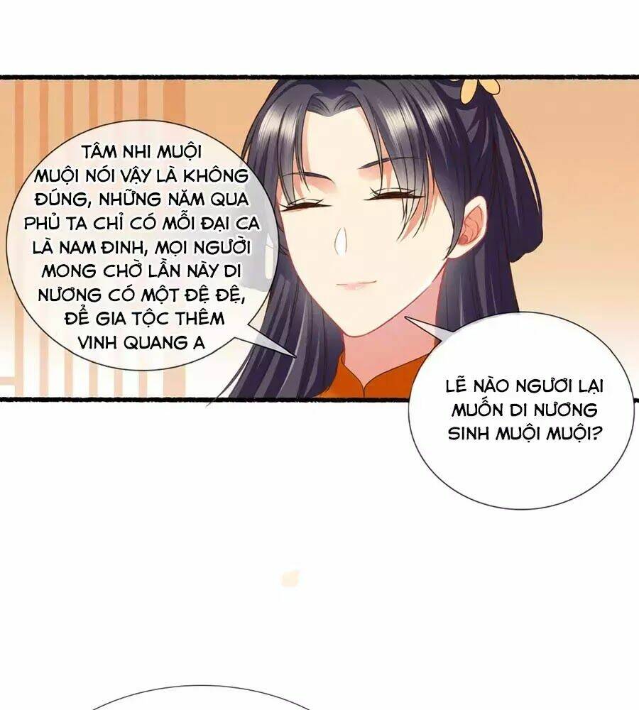 Trọng Sinh Chi Đích Nữ Bất Thiện: Chapter 17