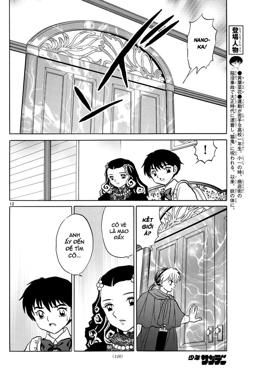 Mao (Takahashi Rumiko): Chapter 89