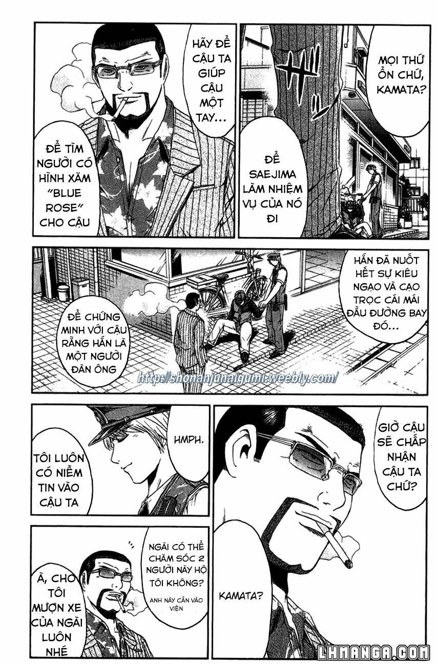 Ino-Head Gargoyle: Chapter 16