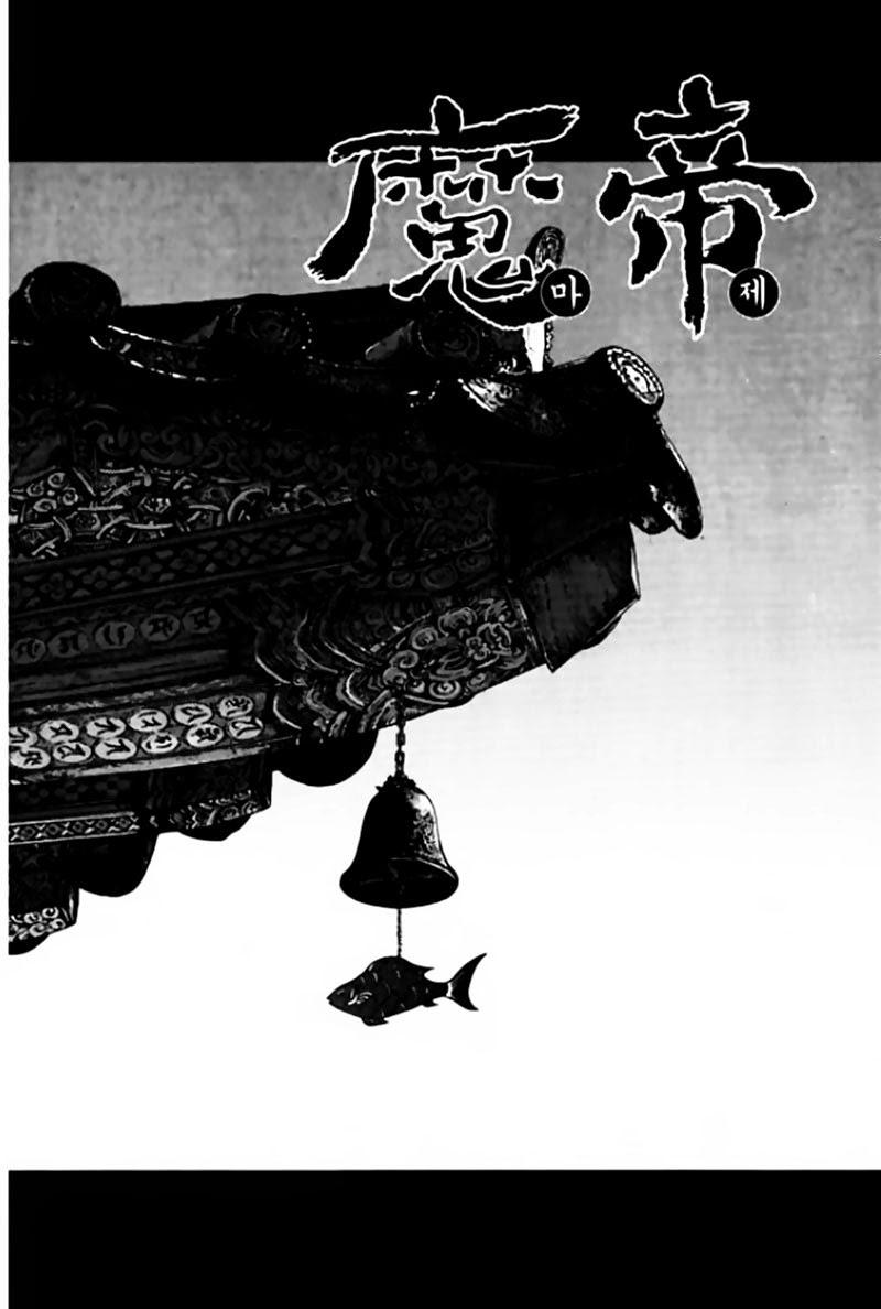 Diêm Đế: Chapter 42.2