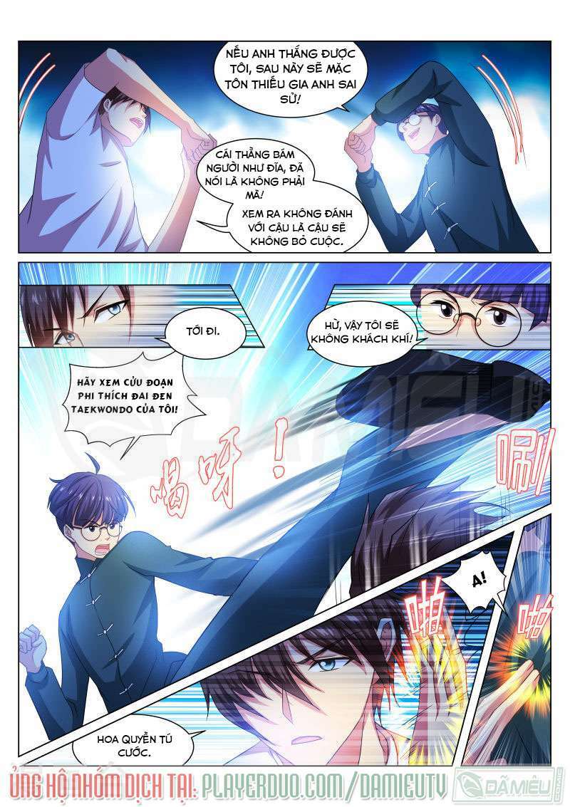 Ngận Thuần Ngận Ái Muội: Chapter 215