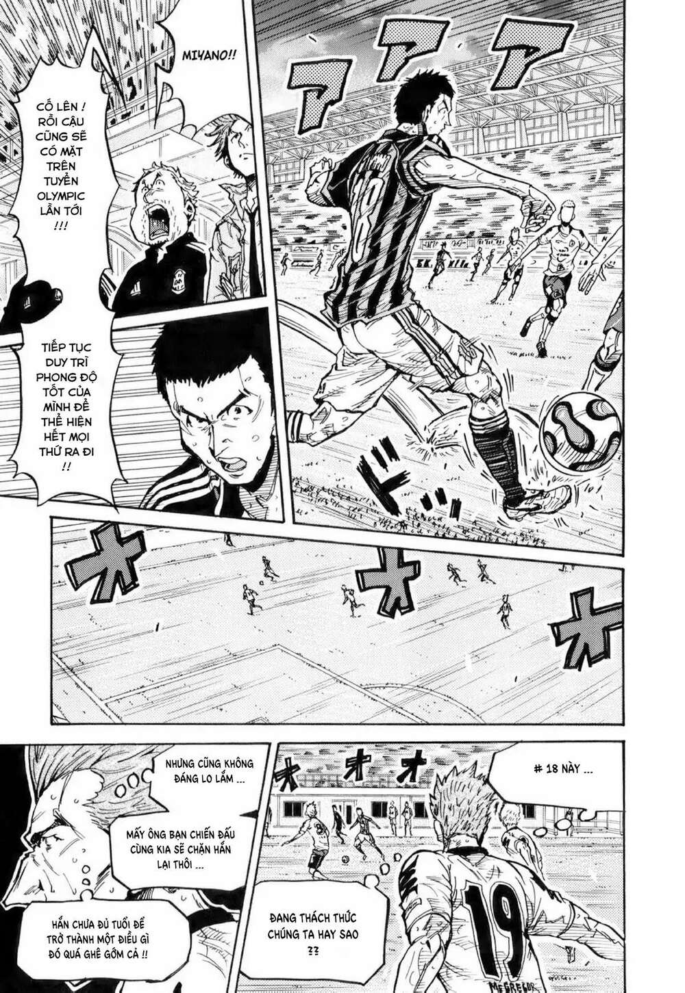 Giant Killing: Chapter 256