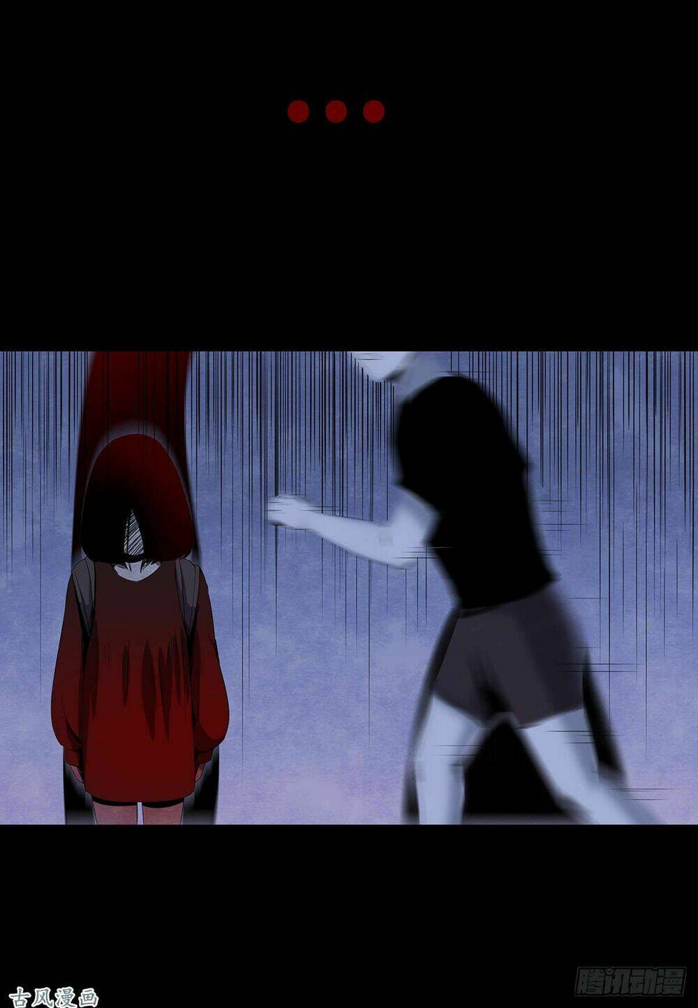 Ẩn Số Về Tứ Gia: Chapter 2