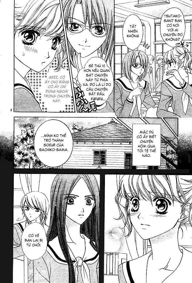 Maria-Sama Ga Miteru: Chapter 2