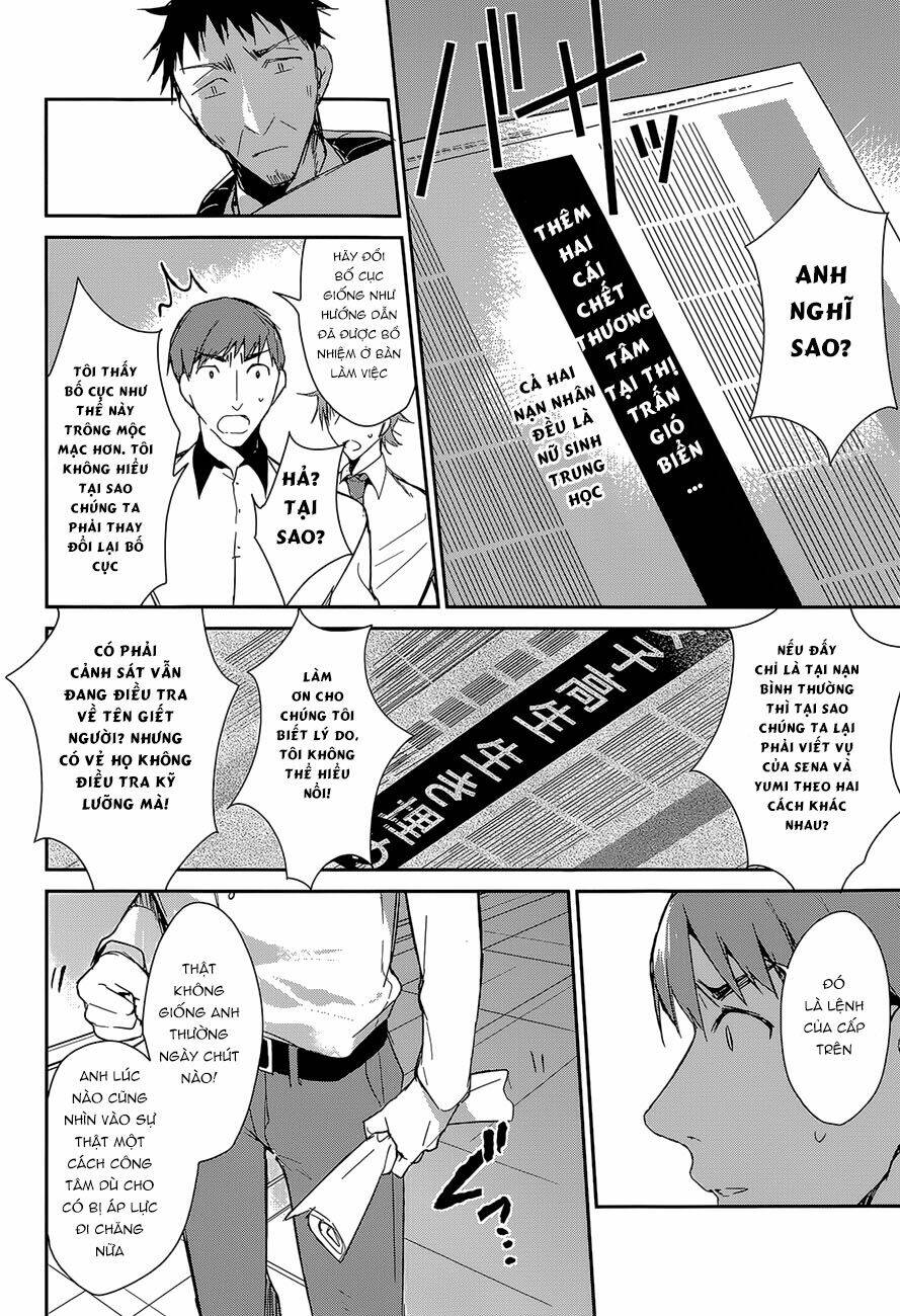 Dare mo Shiranai Tou no Aru machi: Chapter 10