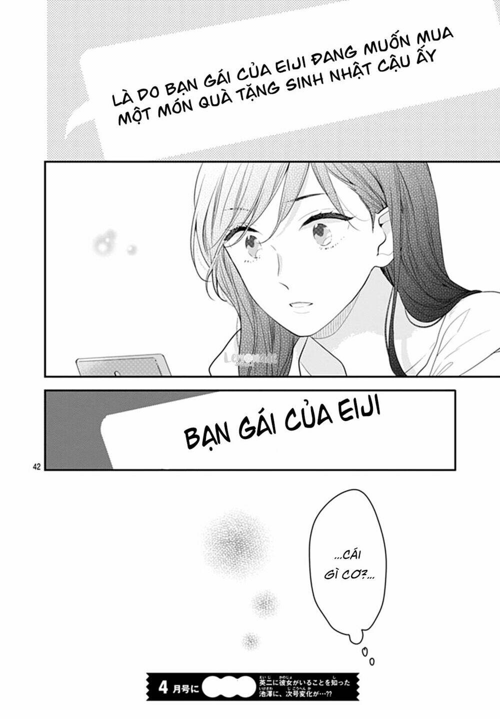 Koi Wo Shiranai Bokutachi Wa: Chapter 9