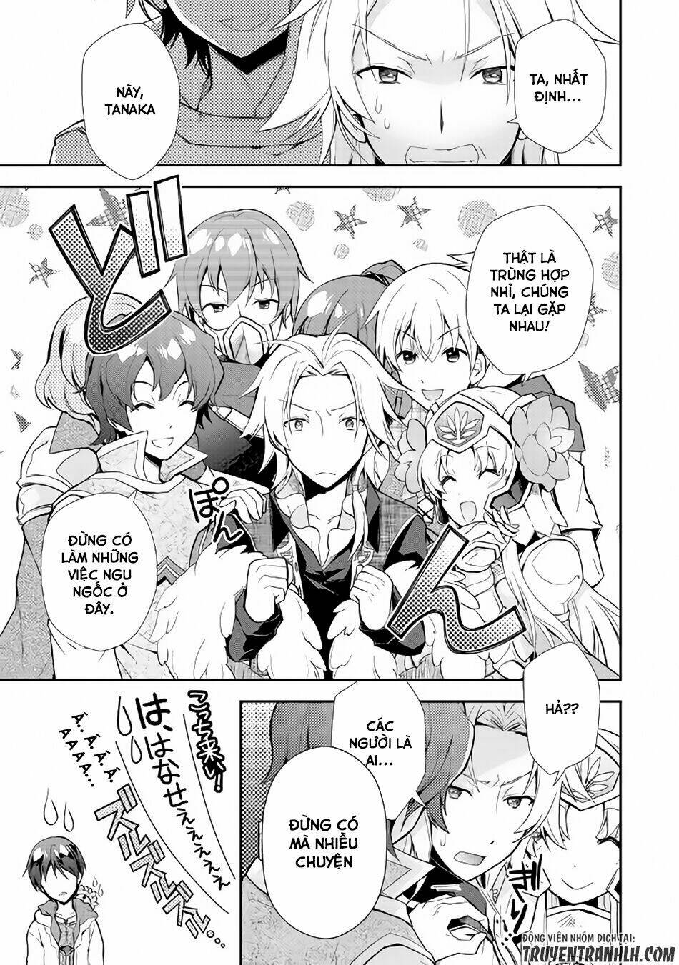 Nonbiri Vrmmoki: Chapter 6