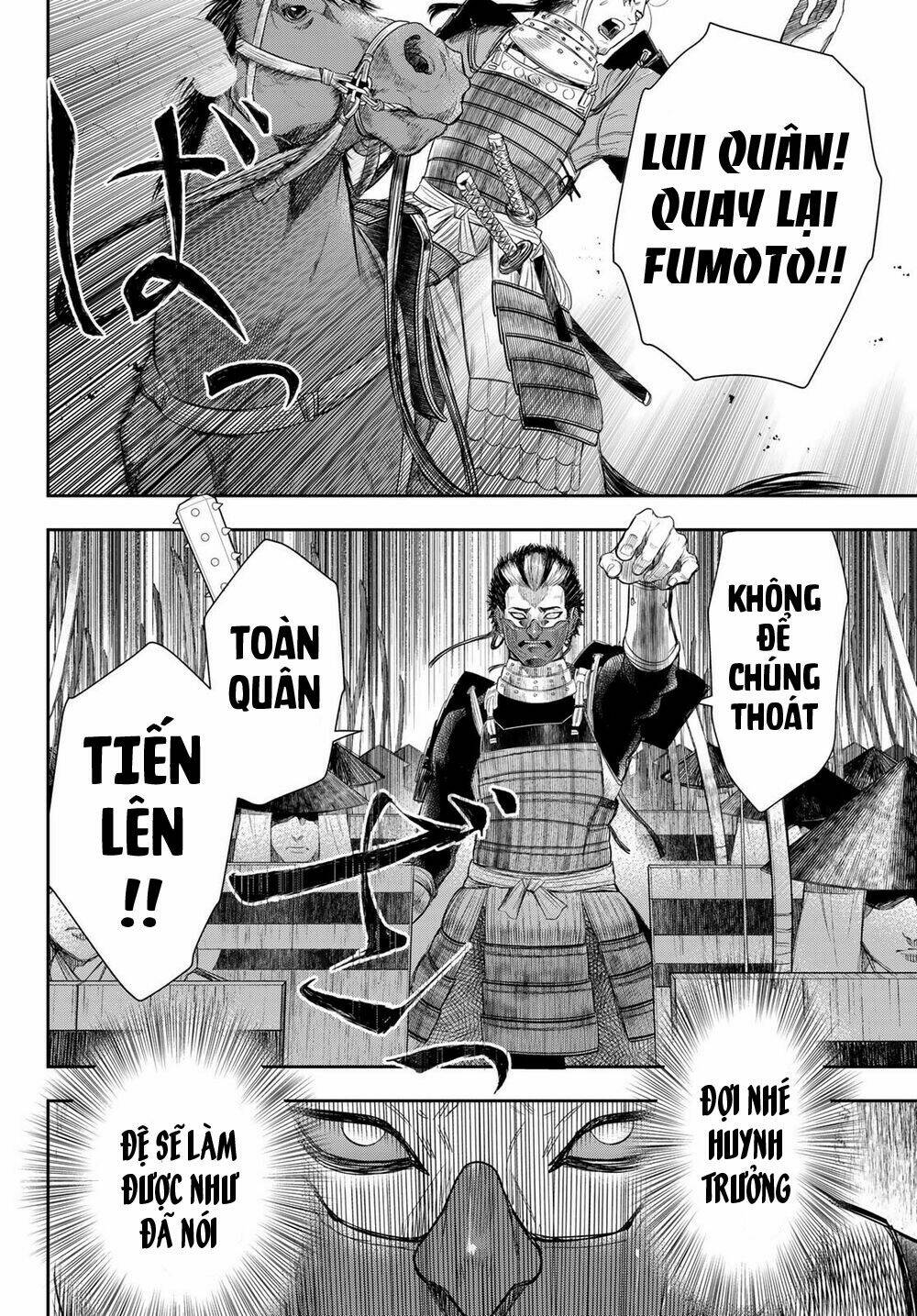 Kangibanka: Chapter 20