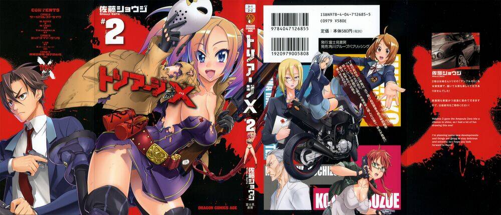 Triage X: Chapter 6