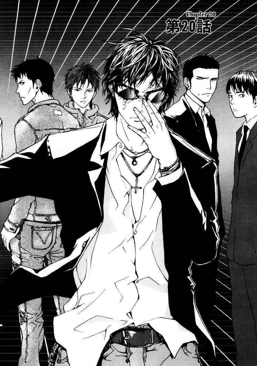 Until Death Do Us Part: Chapter 20