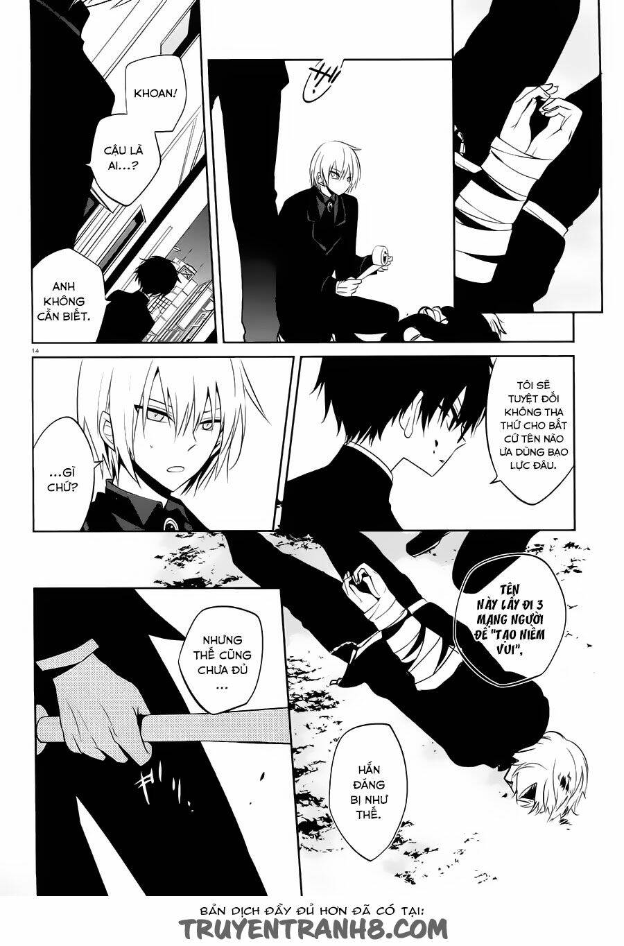 Boku To Senpai No Tekken Kousai: Chapter 16