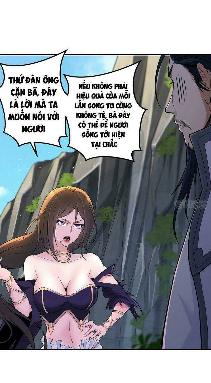 Ta Là Đại Hoàn Đan: Chapter 1.1