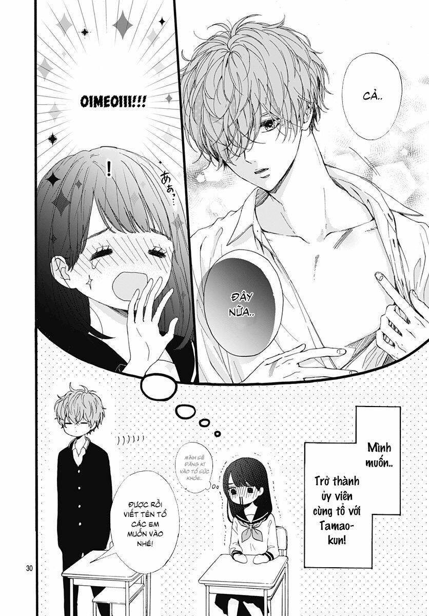 Tama No Gohoubi: Chapter 1