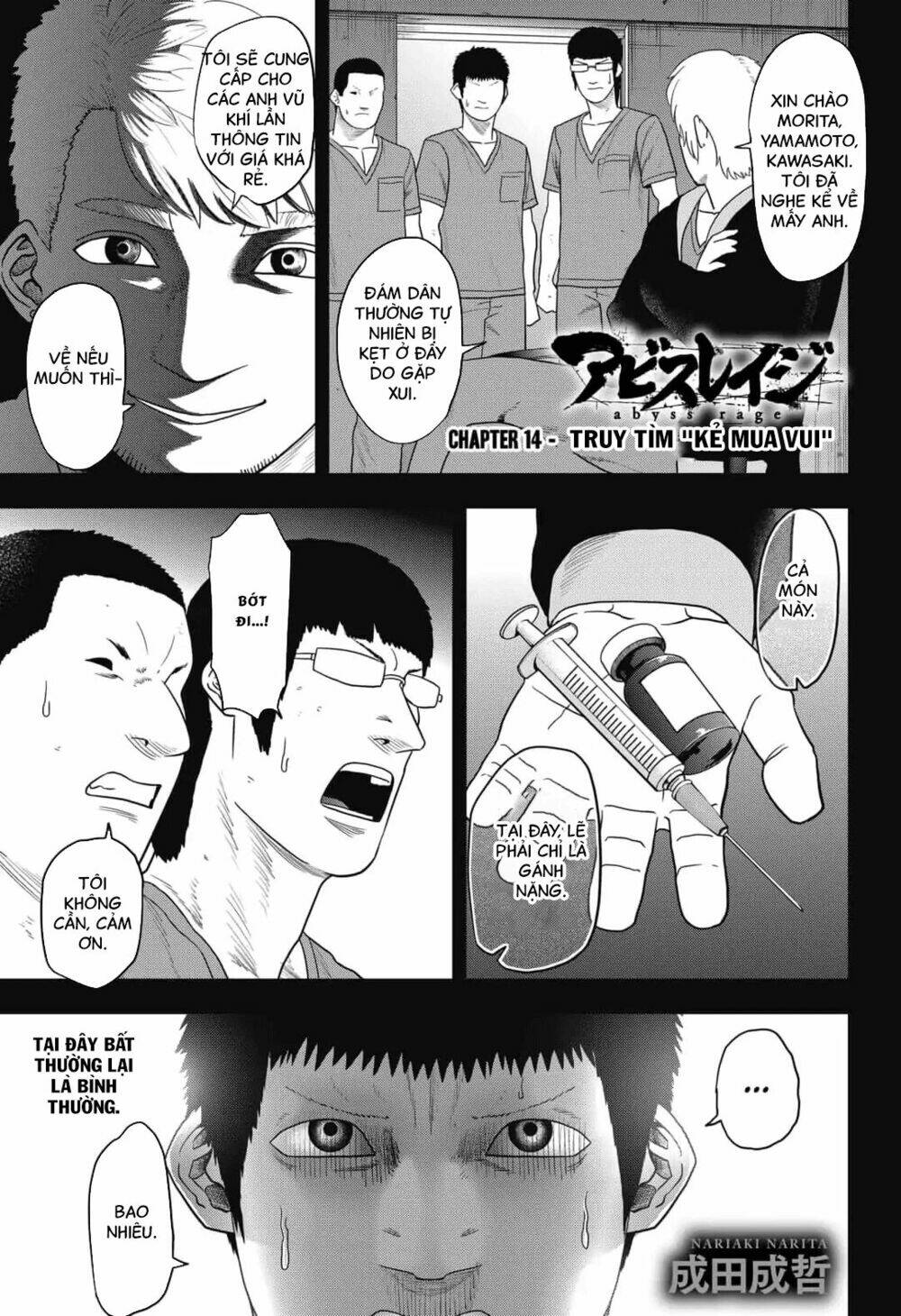 Abyss Rage: Chapter 14