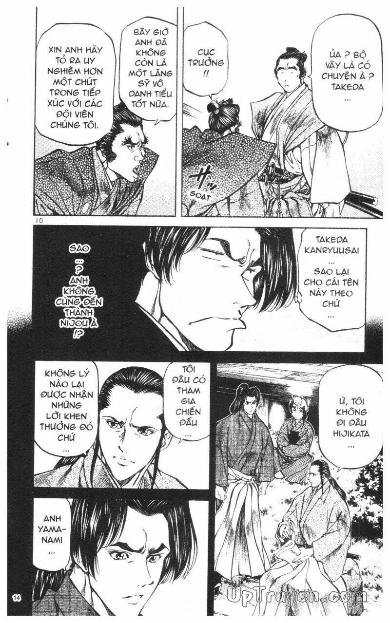Getsu Seiki - Sayonara Shinsengumi: Chapter 9