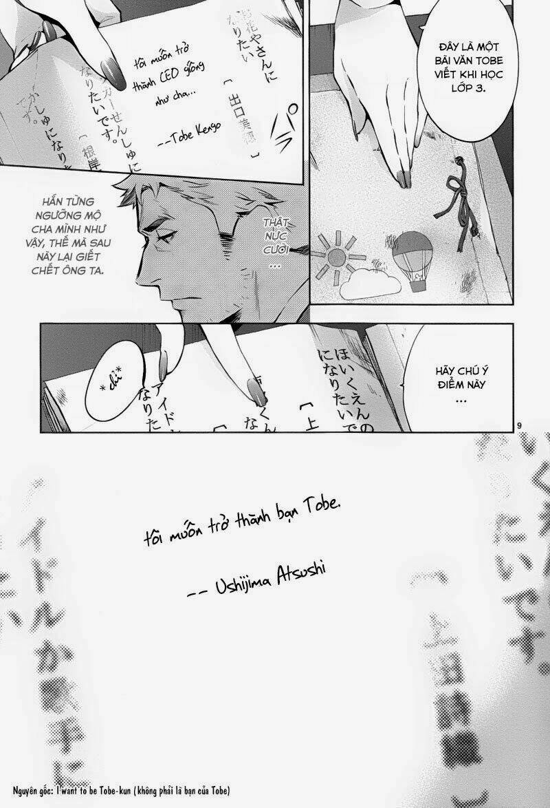 Shinrei Tantei Yakumo: Chapter 27