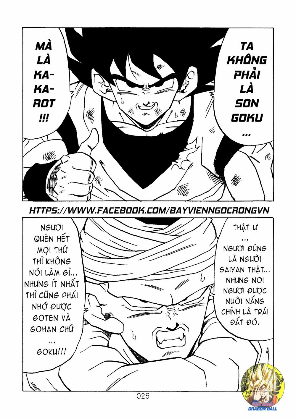 Dragon Ball After: Chapter 8
