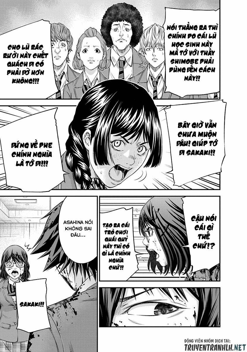 Signal 100: Chapter 12