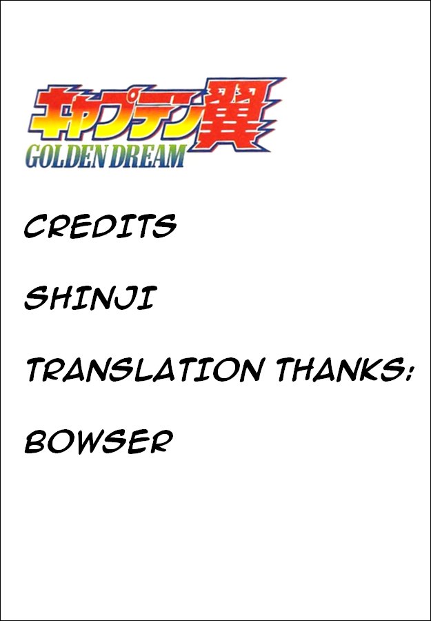 Captain Tsubasa - Golden Dream (2004): Chapter 1