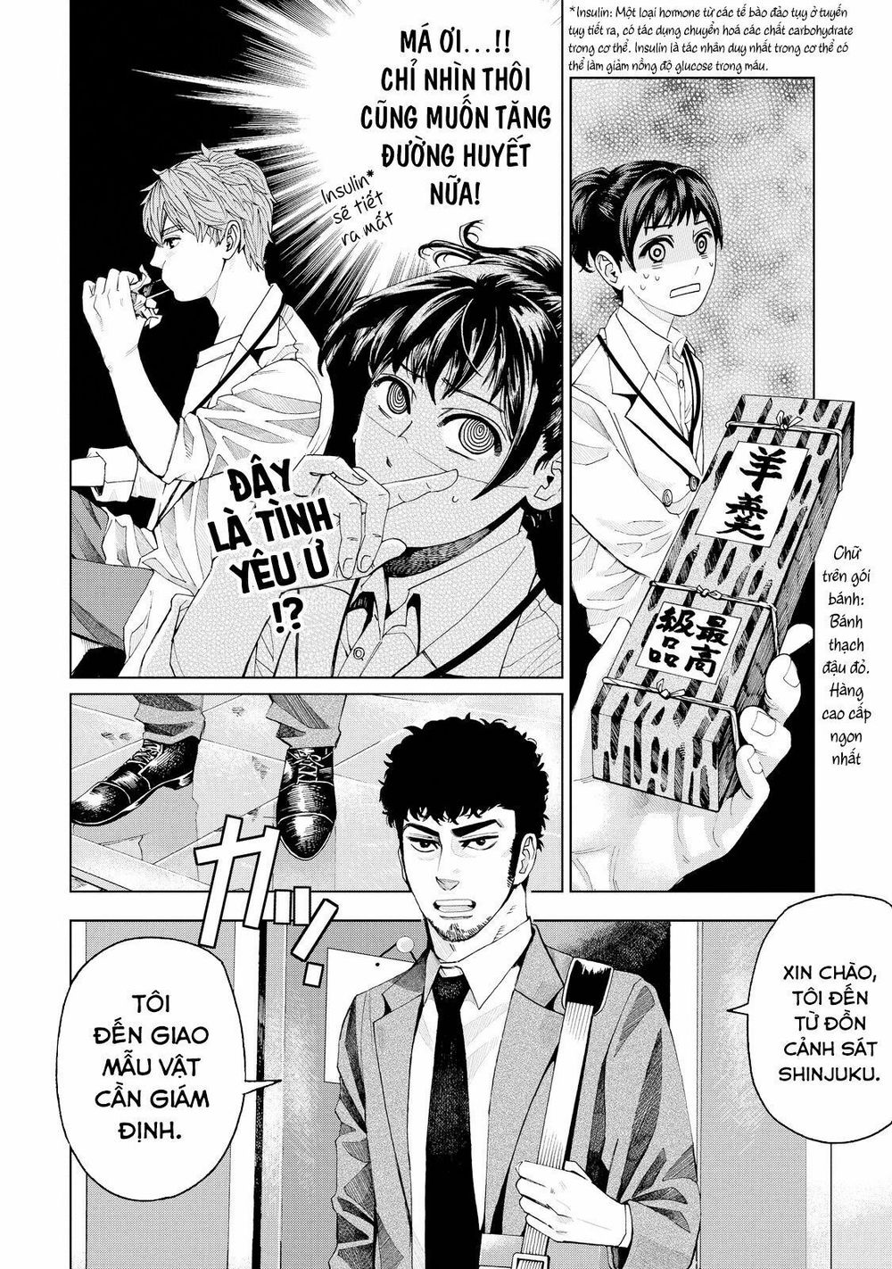 Trace: Hồi Tưởng Của Nhà Nghiên Cứu Pháp Y: Chapter 2