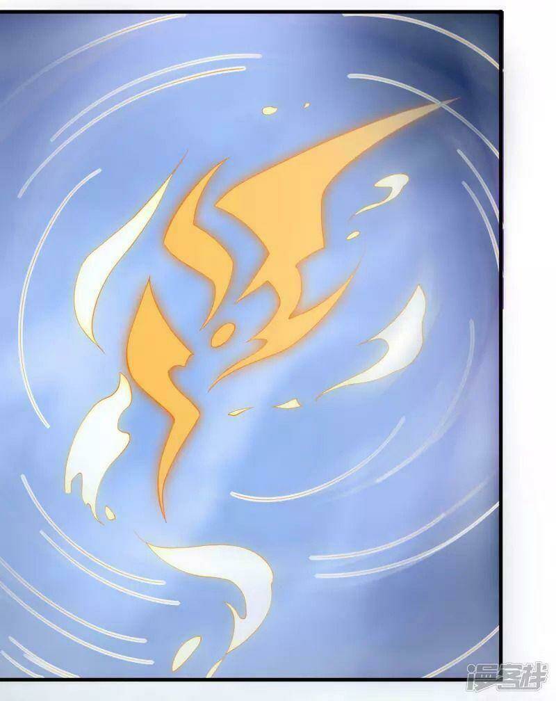 Hồn Đỉnh Thịnh Thiên: Chapter 15