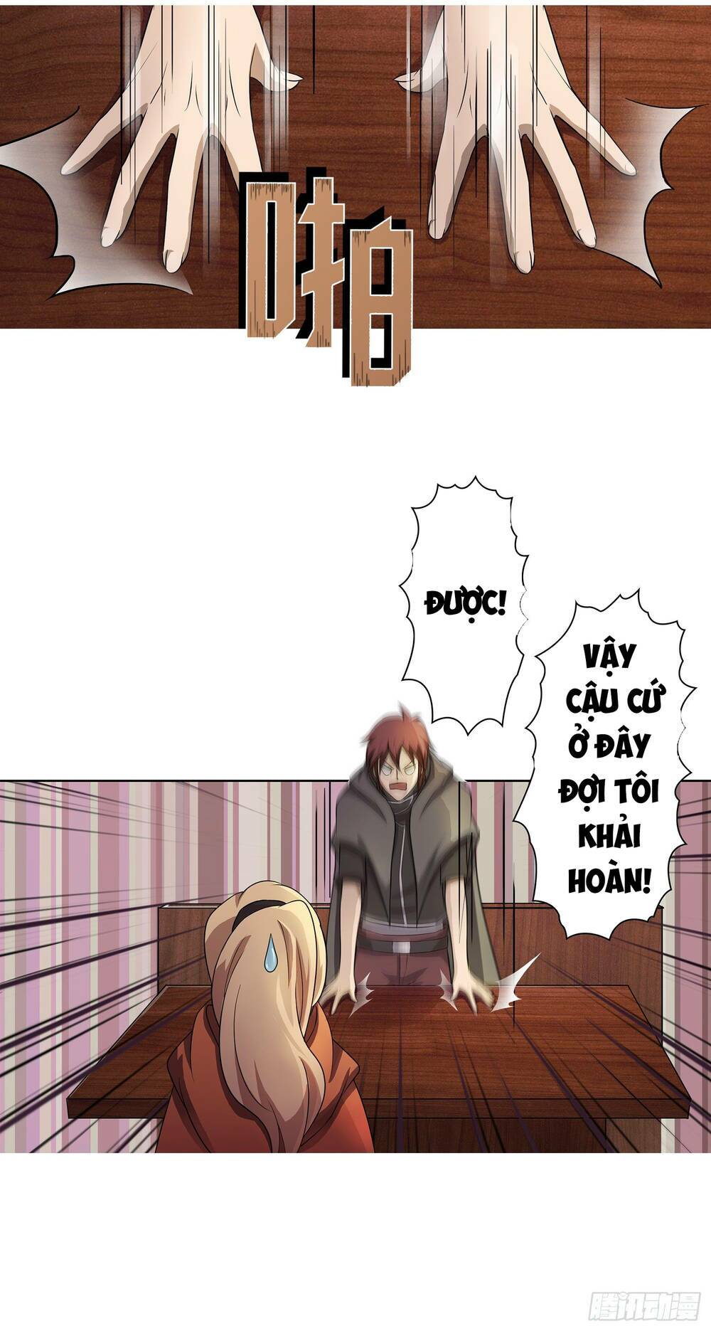 Bạch Dạ Chi Yểm: Chapter 7