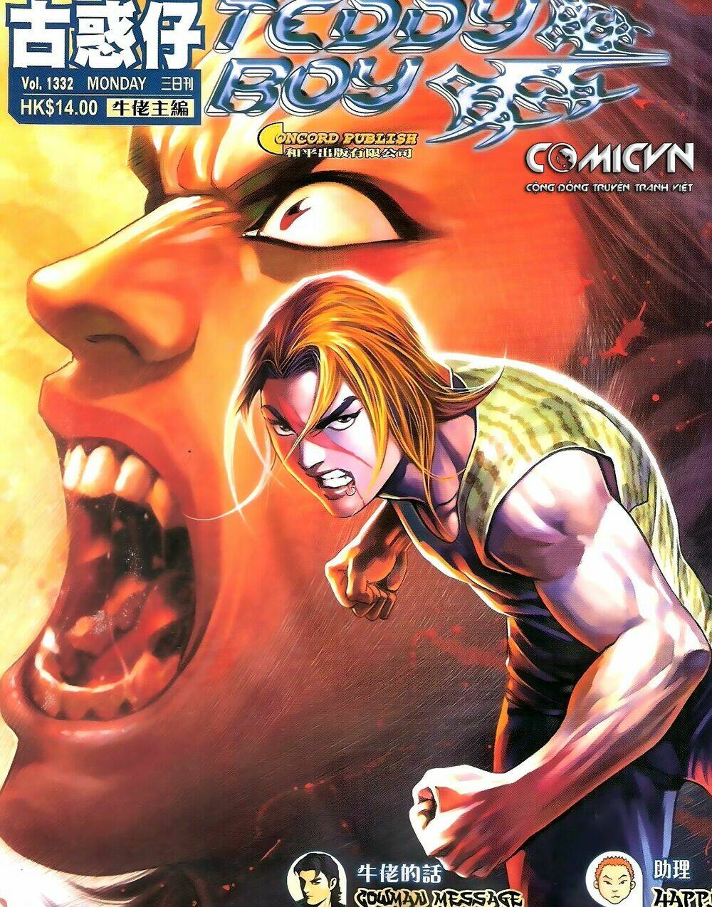 Người Trong Giang Hồ: Chapter 1332