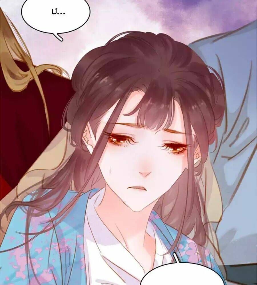 Tiểu Sư Phụ, Tóc Giả Của Ngài Rơi Rồi!: Chapter 25