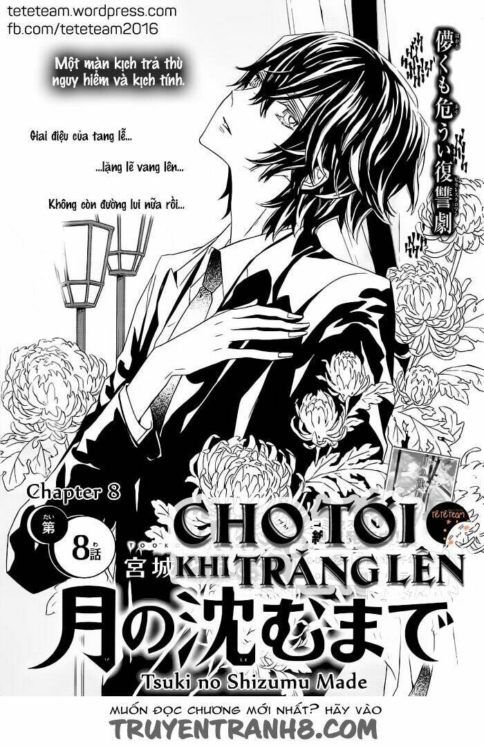 Tsuki No Shizumu Made: Chapter 8