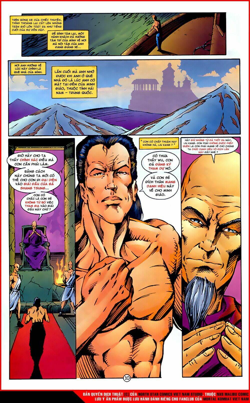 Mortal Kombat Malibu Comic: Chapter 1
