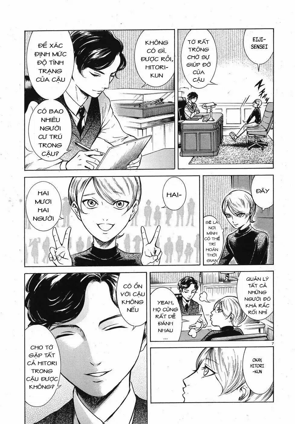 Migi To Dali: Chapter 12