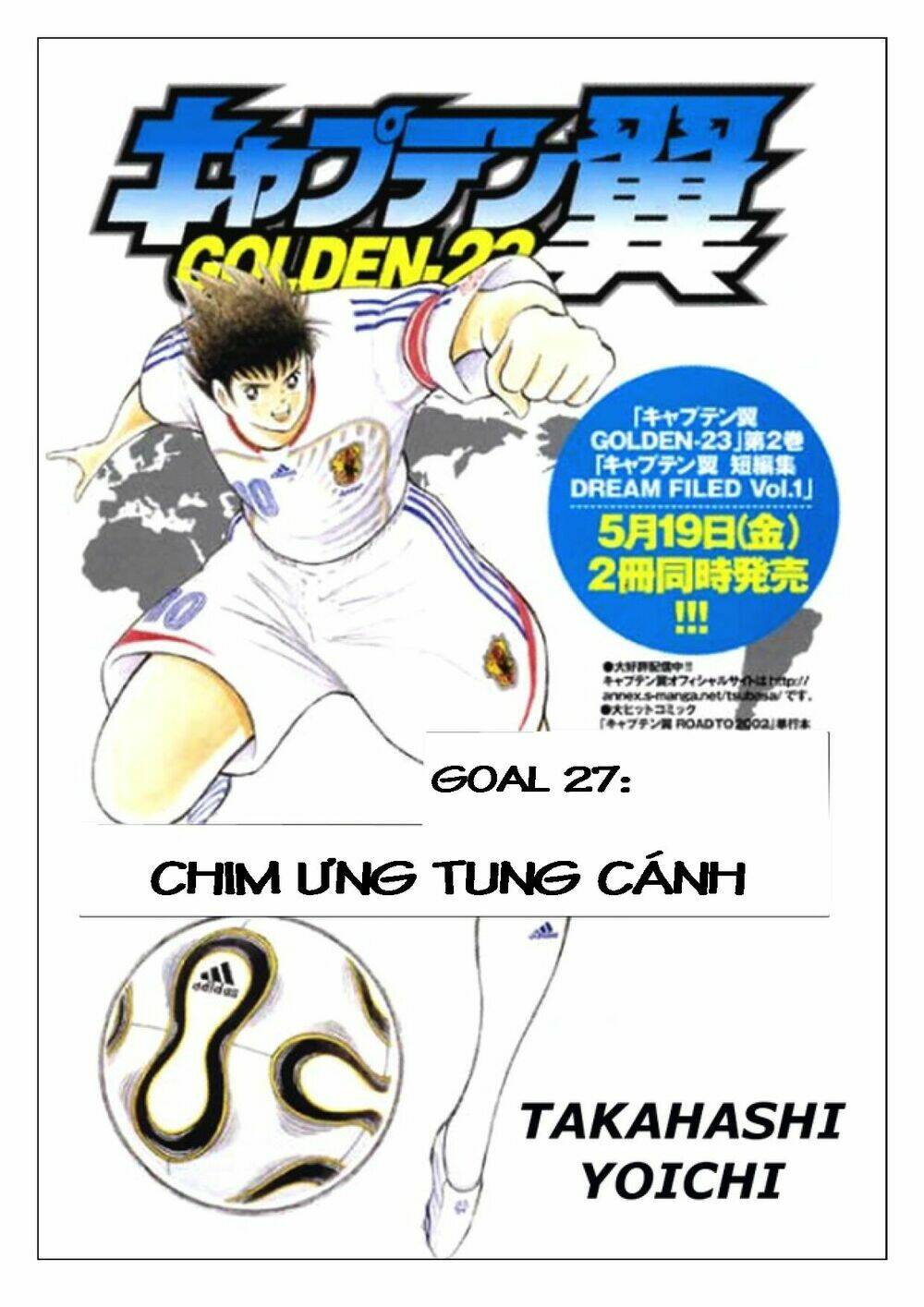 Captain Tsubasa: Golden 23: Chapter 27