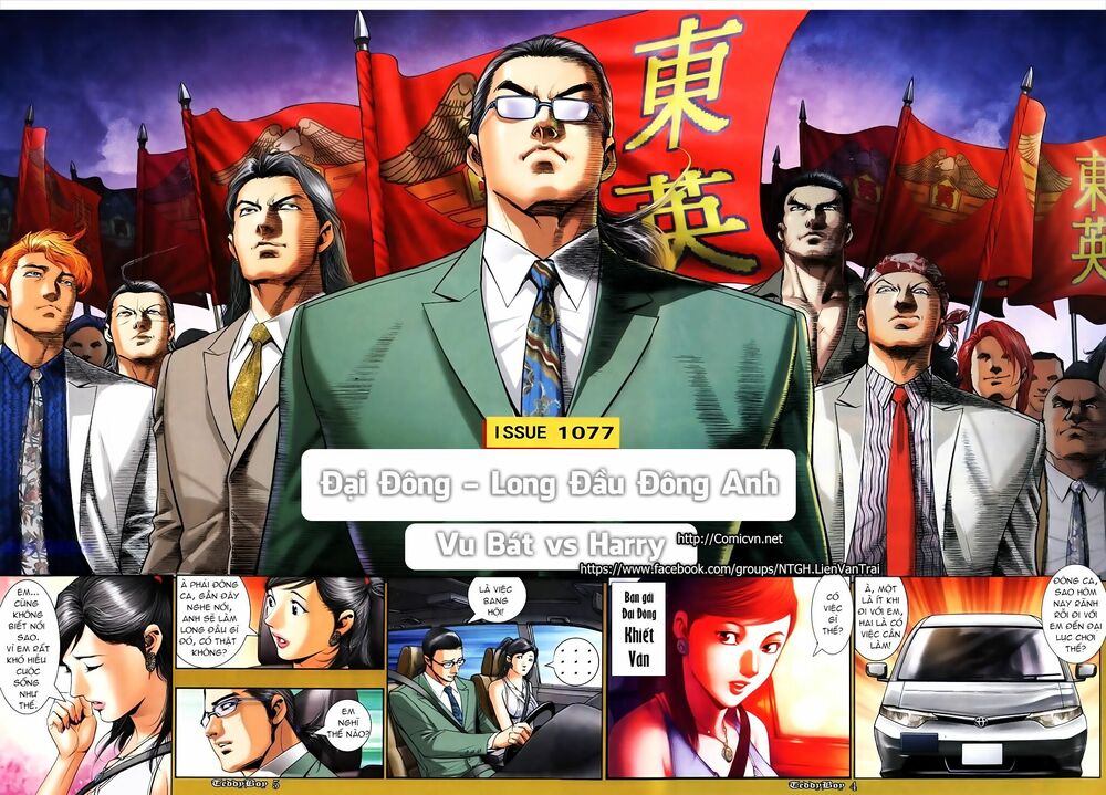 Người Trong Giang Hồ: Chapter 1077: Long Đầu Đại Đông