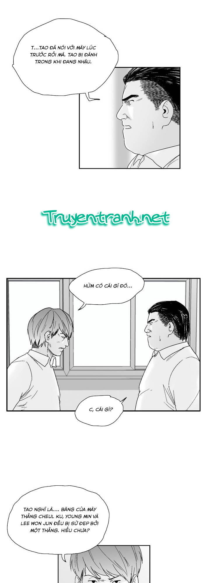 Dear Boy: Chapter 35