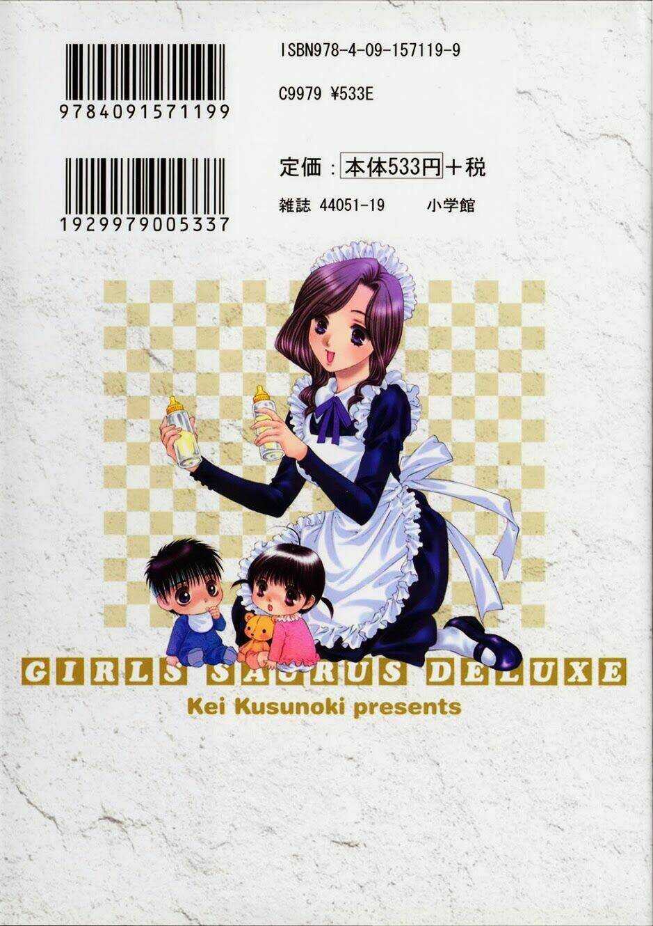 Girls Saurus Dx: Chapter 47